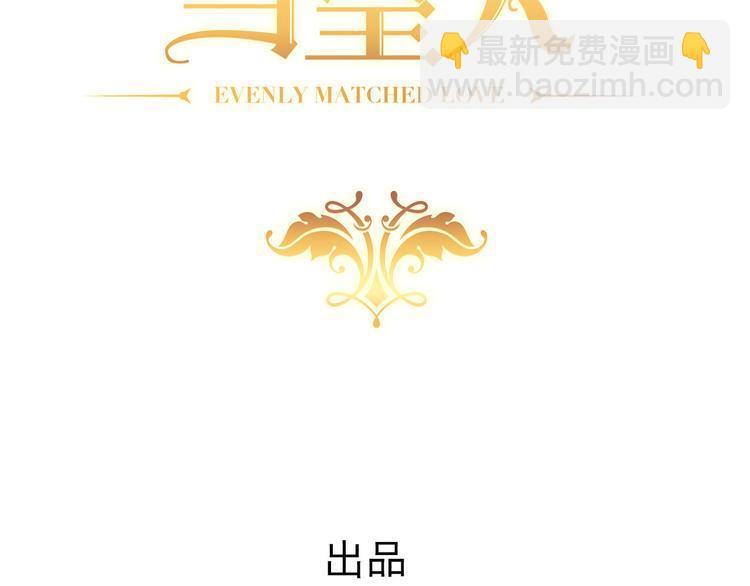 009 觉醒(1/3)-第10话