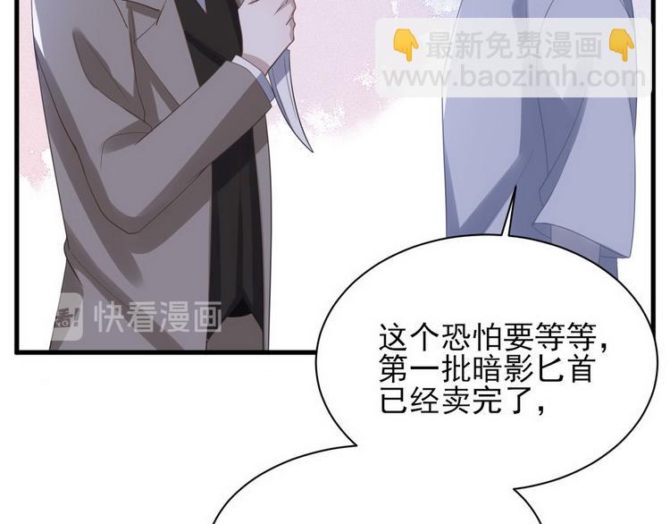 009 觉醒(1/3)-第10话