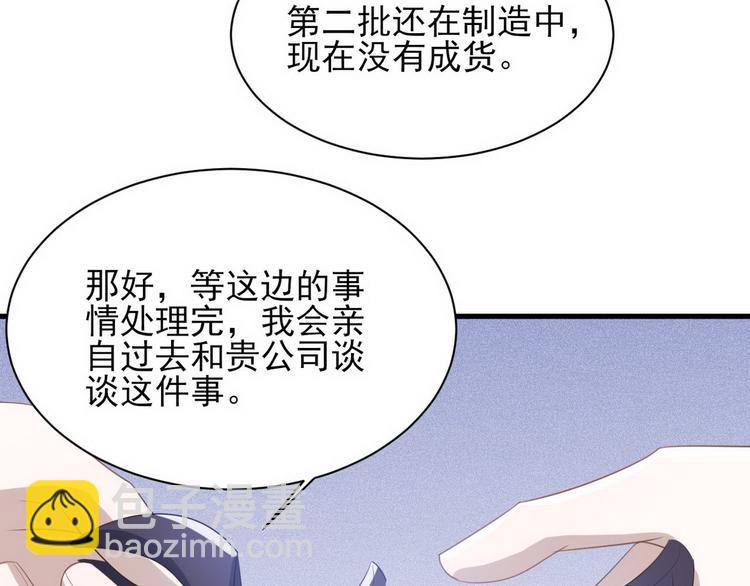 009 觉醒(1/3)-第10话