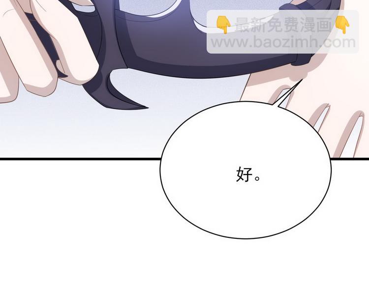 009 觉醒(1/3)-第10话