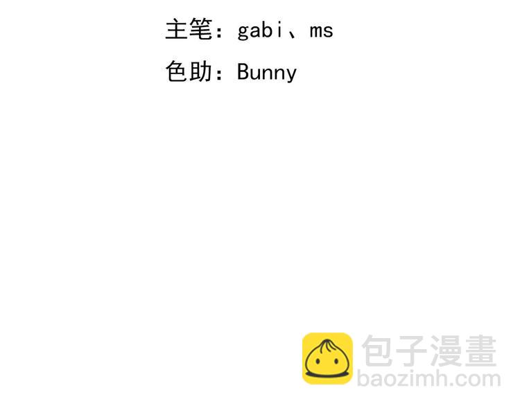 009 觉醒(1/3)-第10话