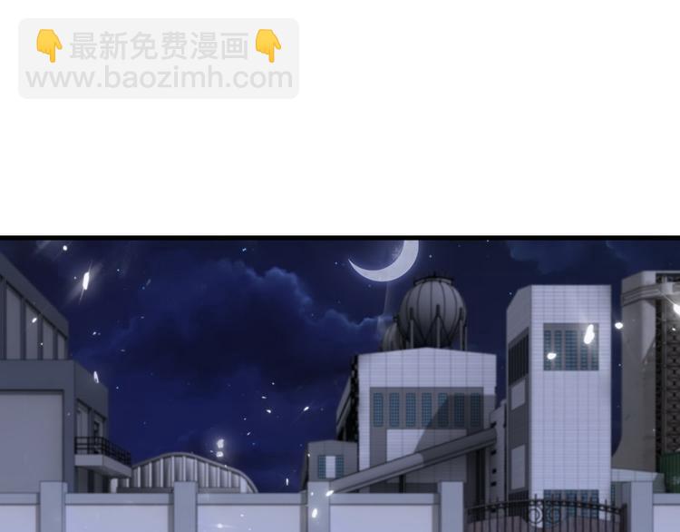 009 觉醒(1/3)-第10话