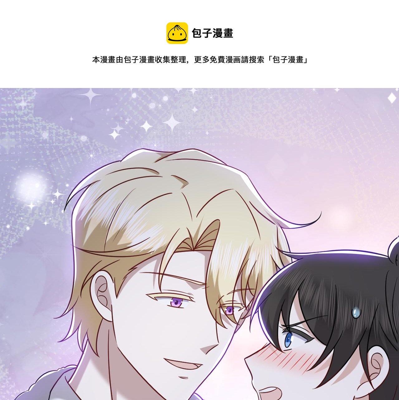 091 美好时光(1/3)-第92话