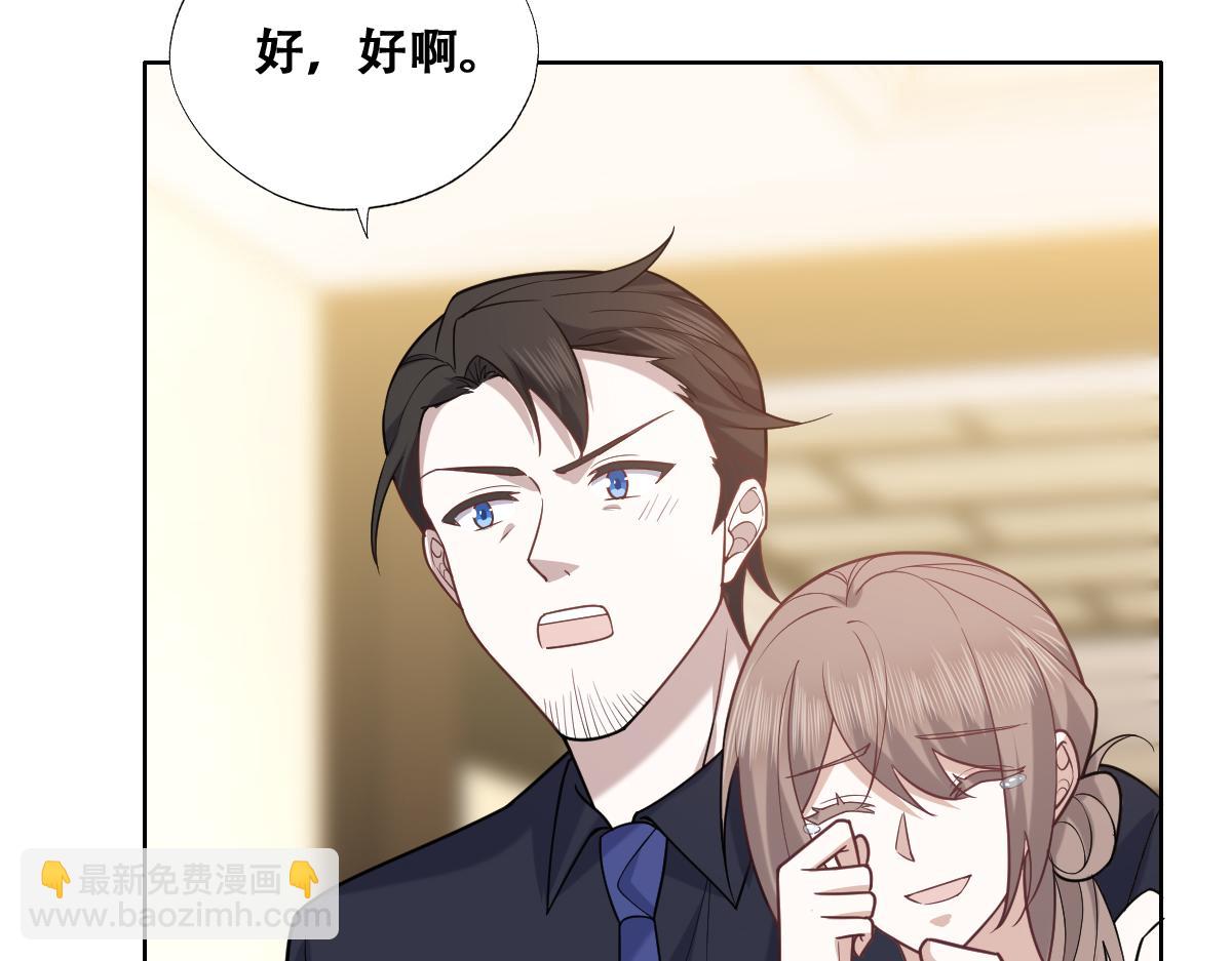 091 美好时光(1/3)-第92话