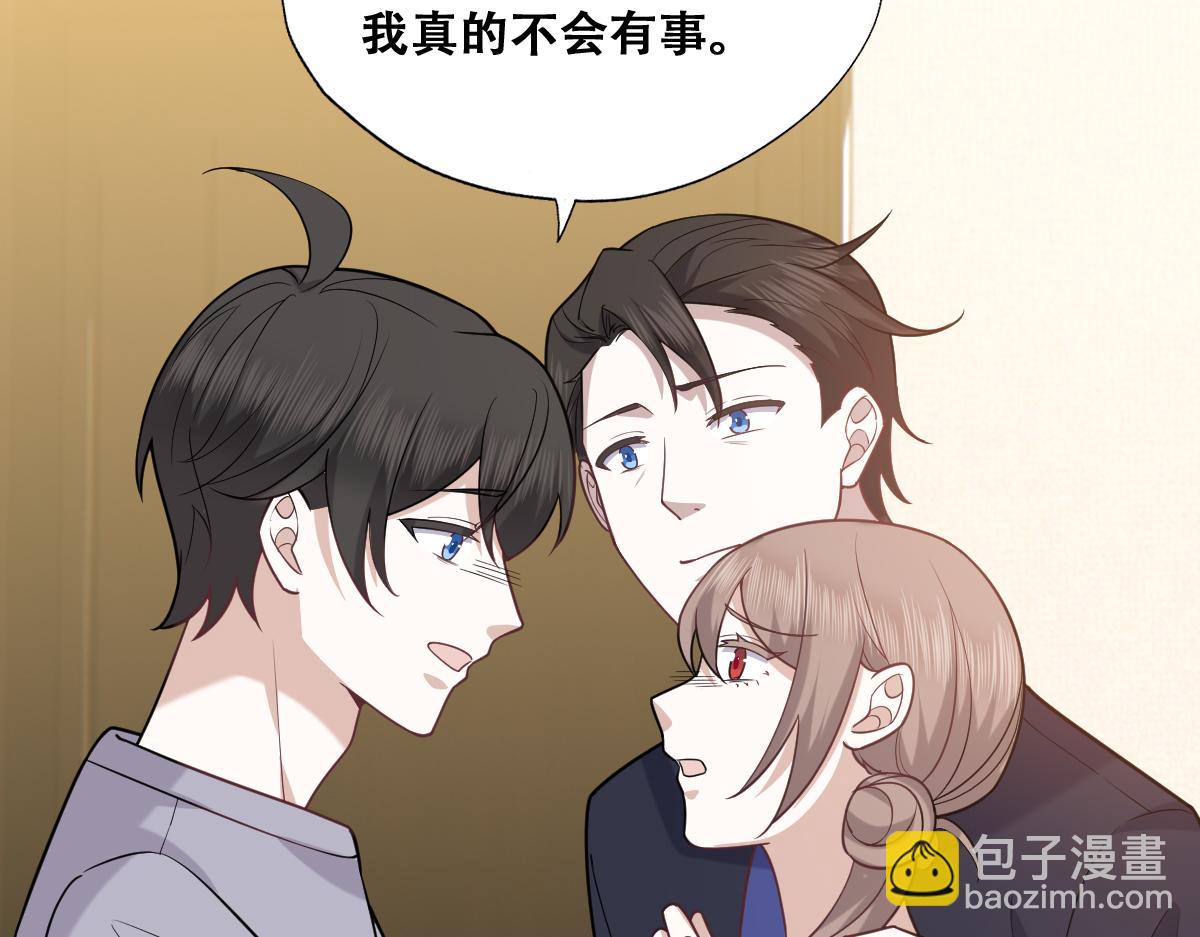 091 美好时光(1/3)-第92话