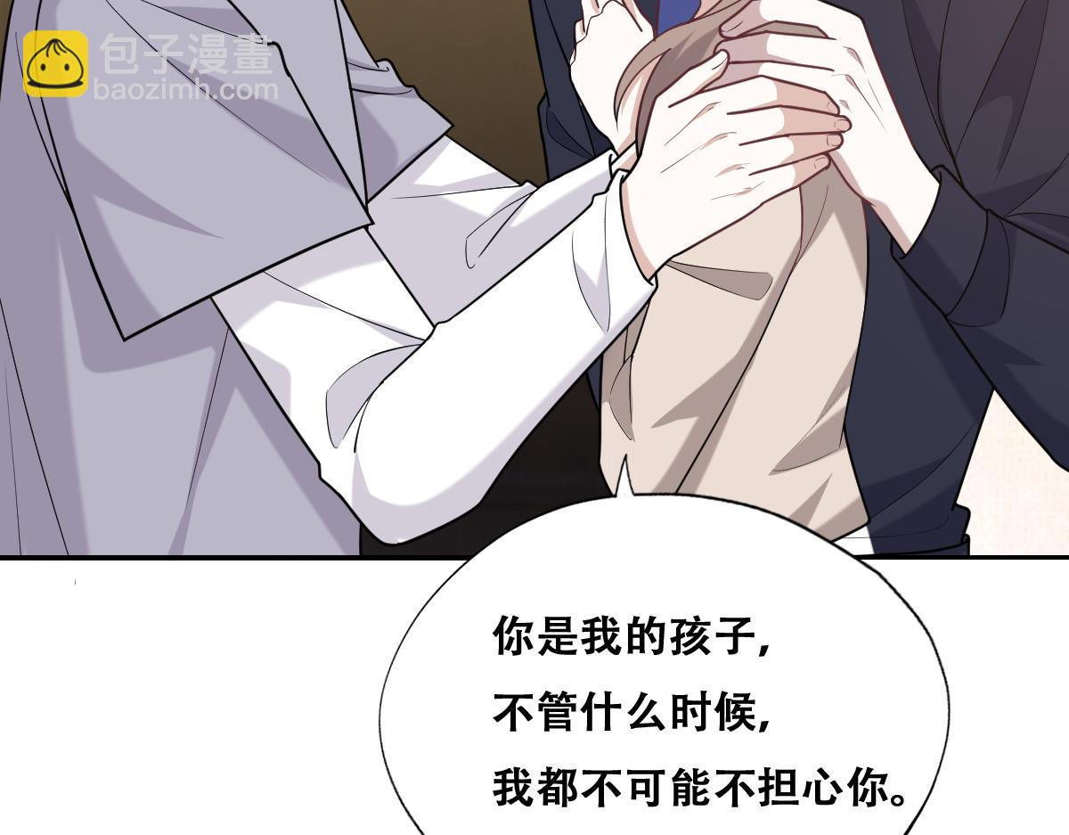 091 美好时光(1/3)-第92话