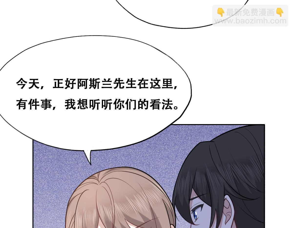 091 美好时光(1/3)-第92话