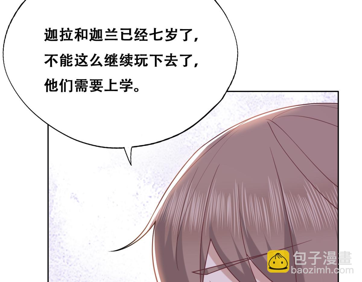 091 美好时光(1/3)-第92话