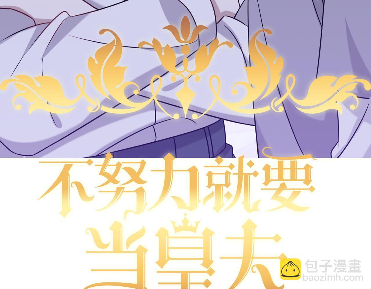 091 美好时光(1/3)-第92话