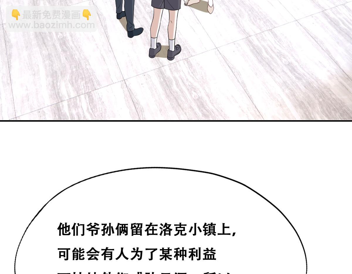 091 美好时光(1/3)-第92话