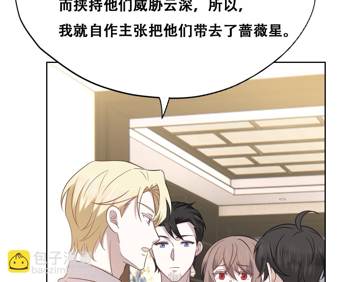 091 美好时光(1/3)-第92话