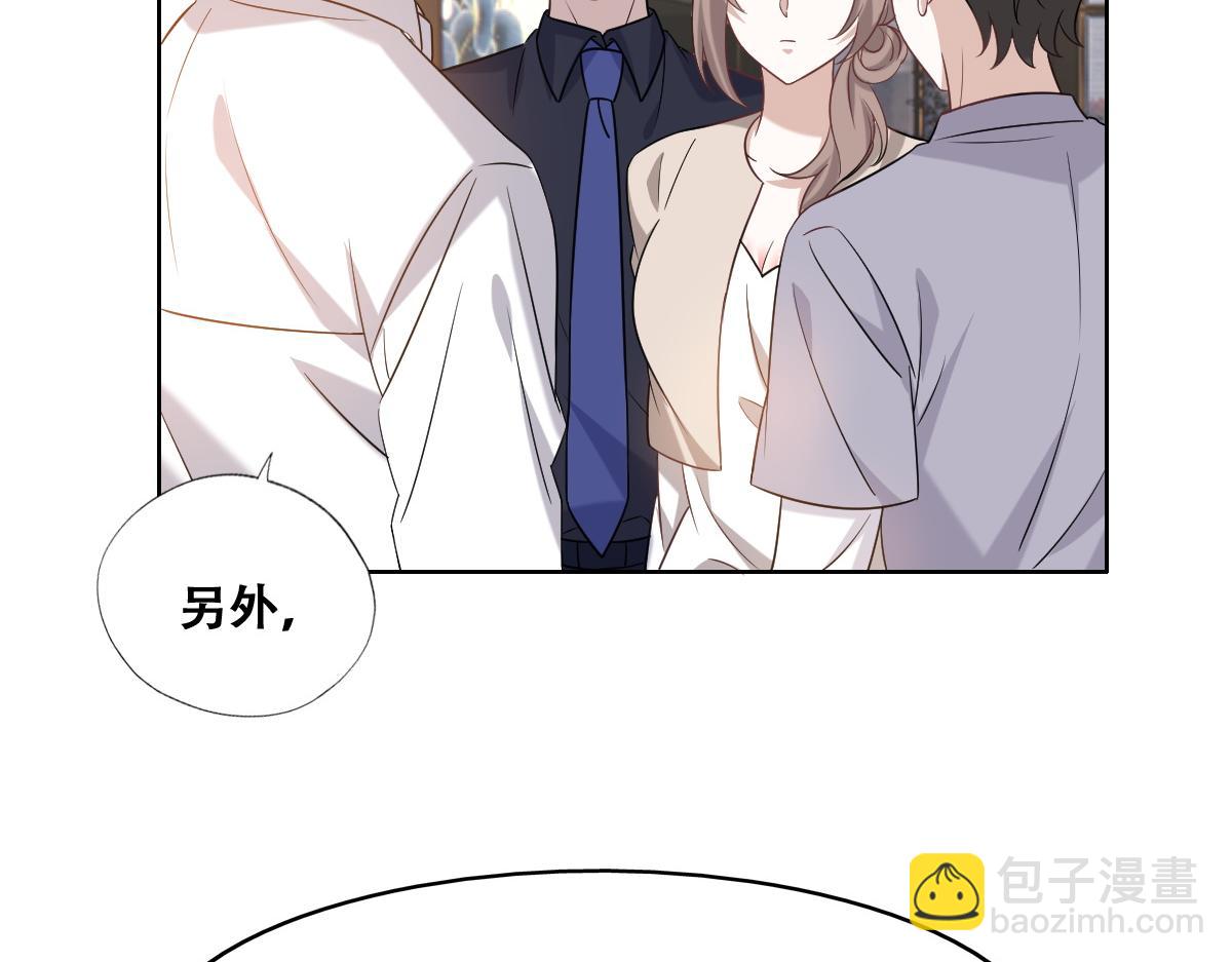 091 美好时光(1/3)-第92话