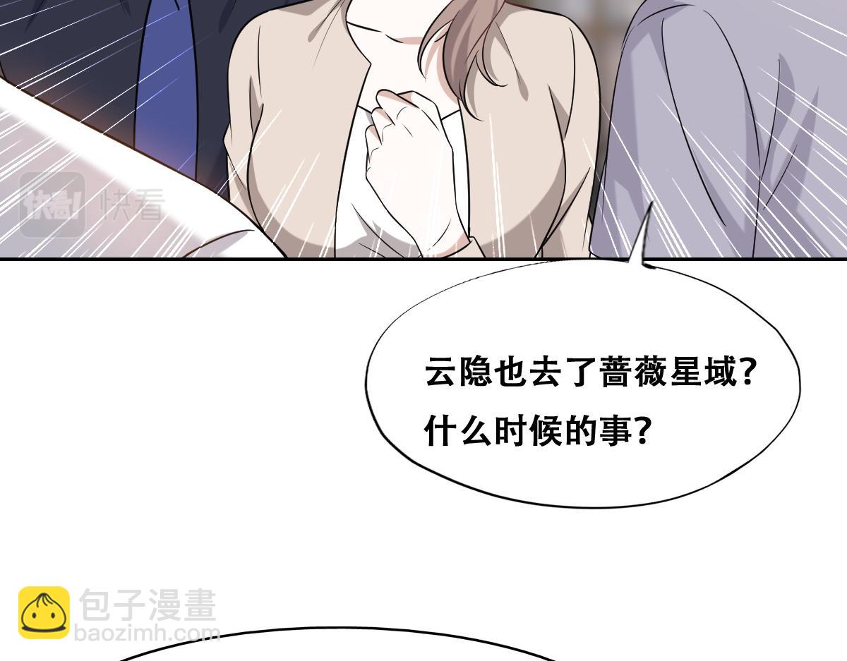 091 美好时光(1/3)-第92话