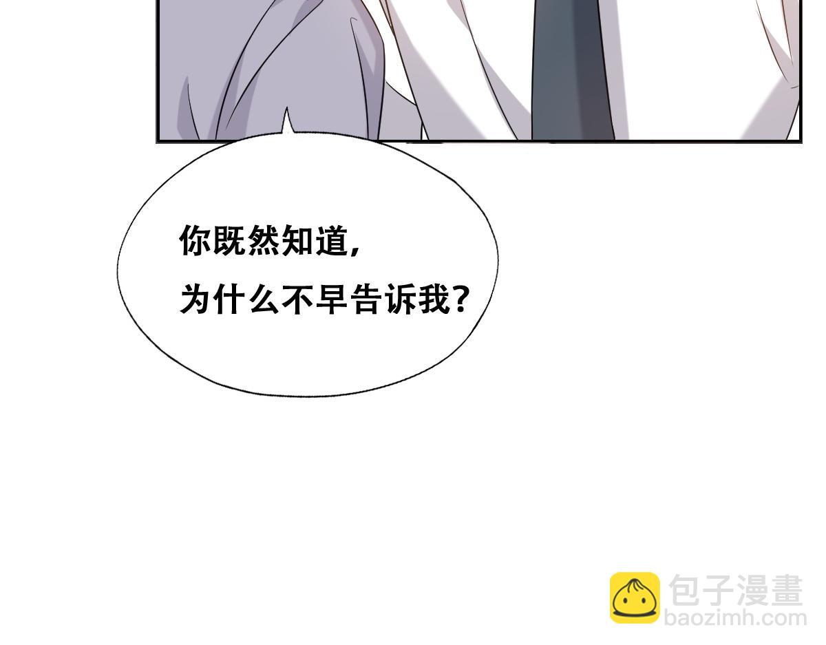 091 美好时光(1/3)-第92话