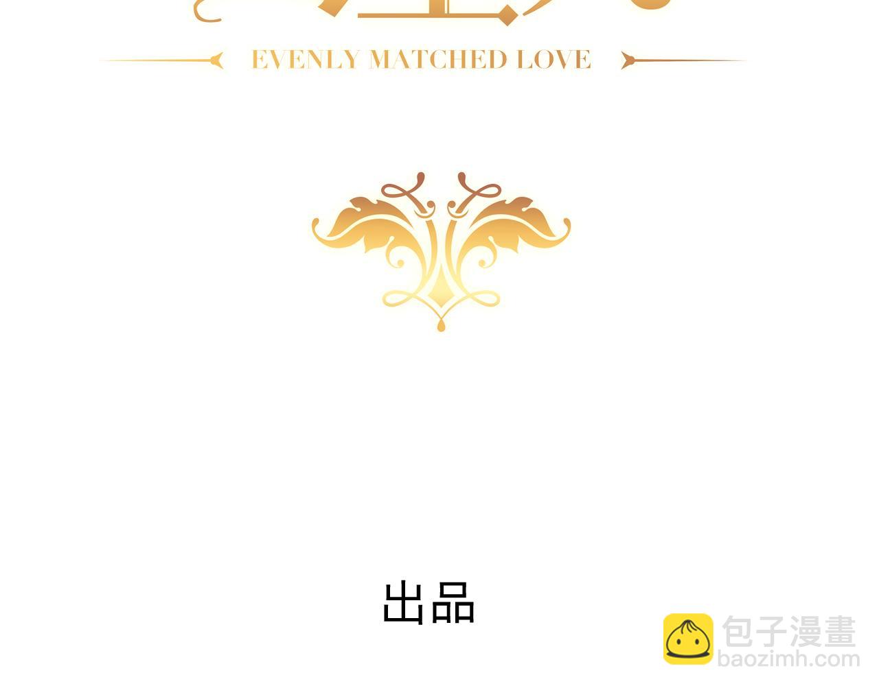 091 美好时光(1/3)-第92话