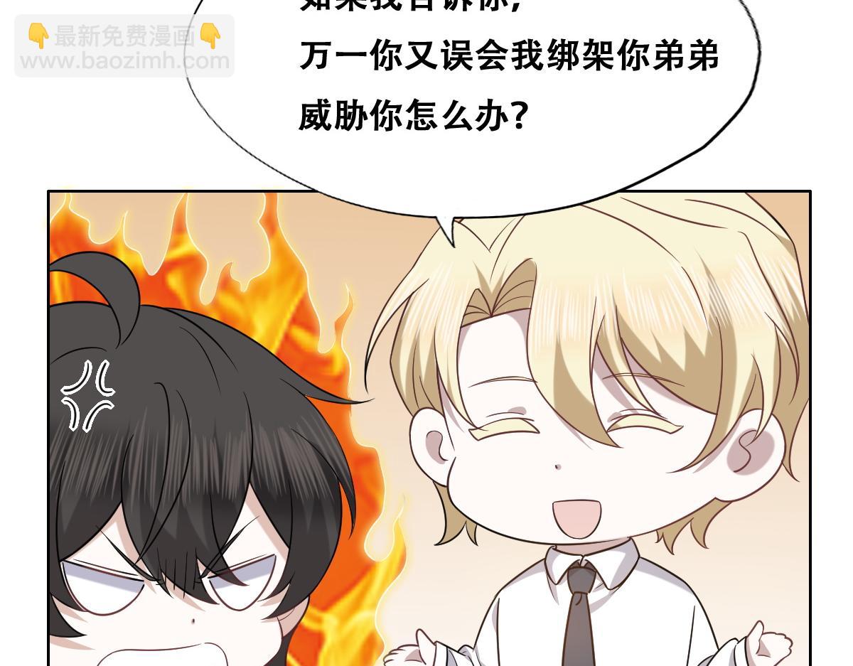 091 美好时光(1/3)-第92话