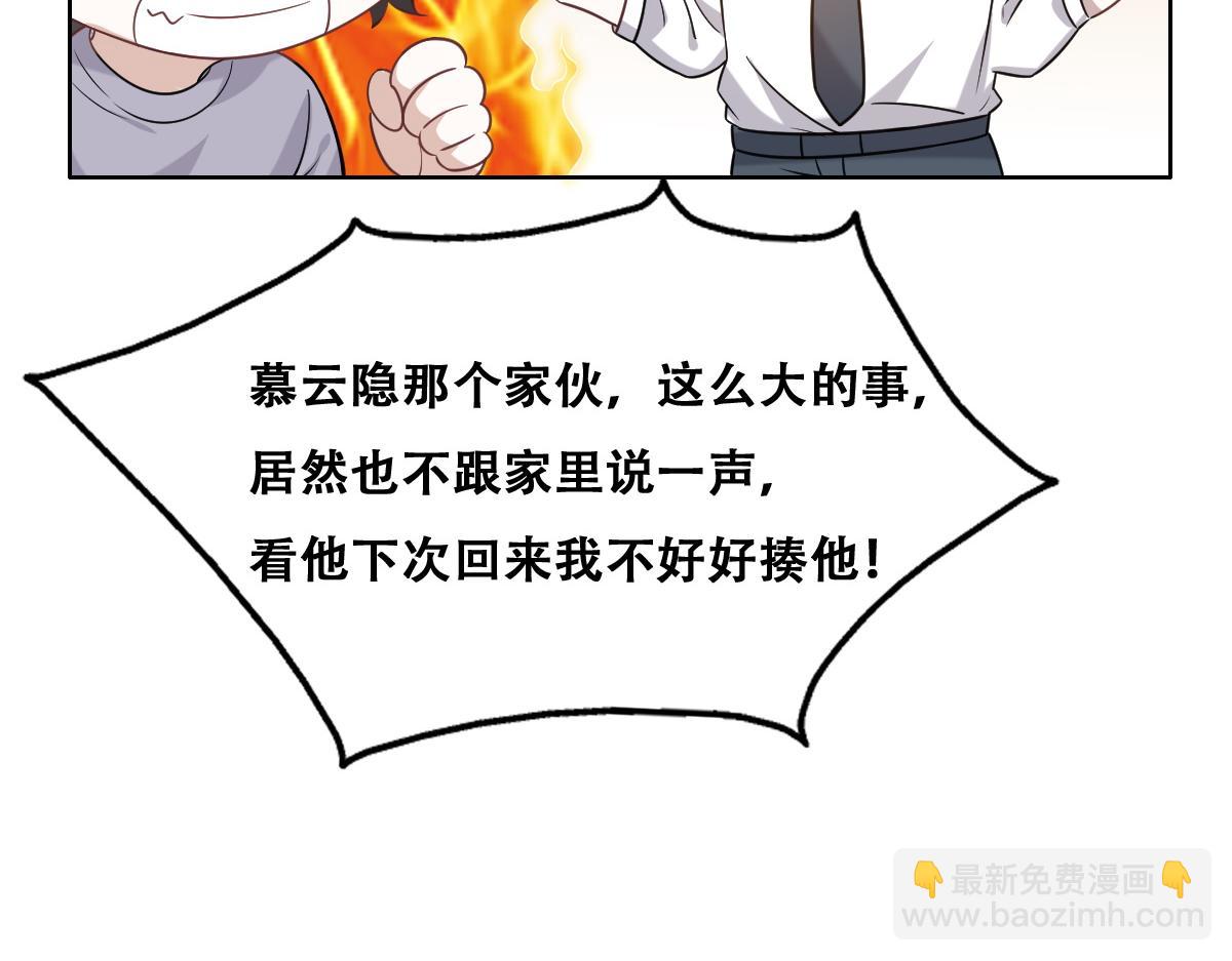 091 美好时光(1/3)-第92话