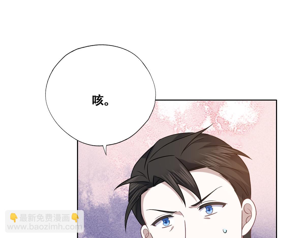 091 美好时光(1/3)-第92话