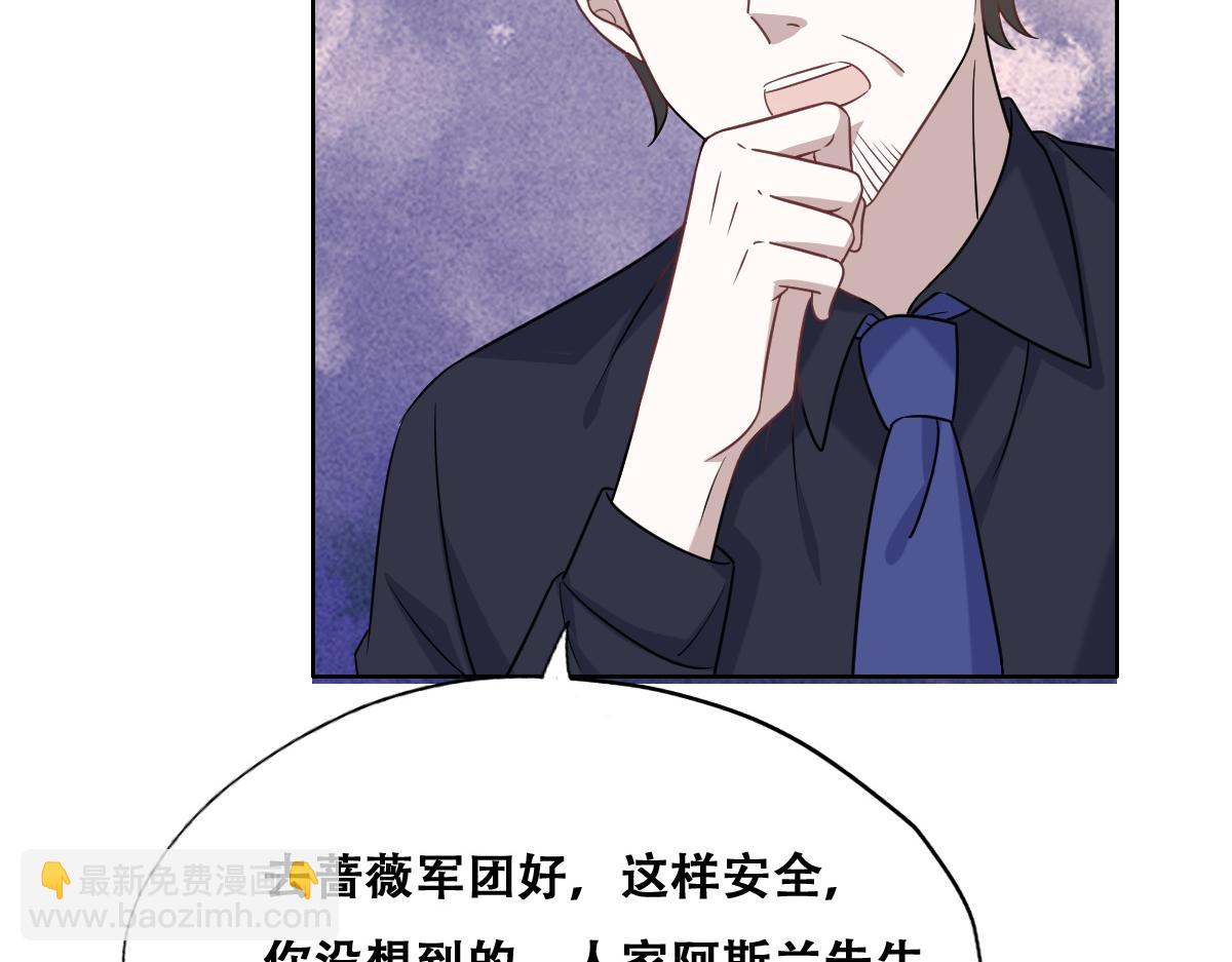 091 美好时光(1/3)-第92话