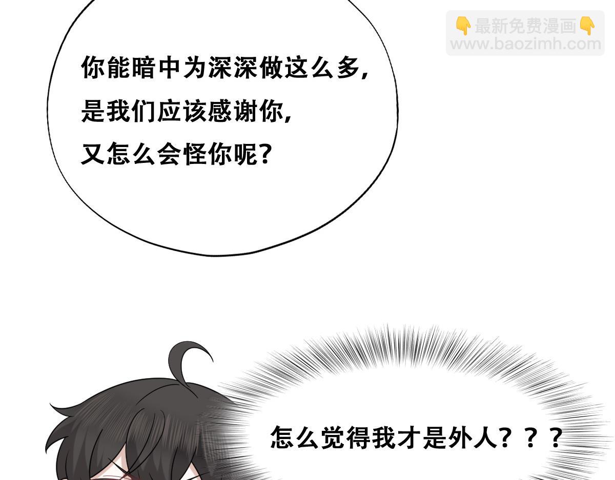 091 美好时光(1/3)-第92话