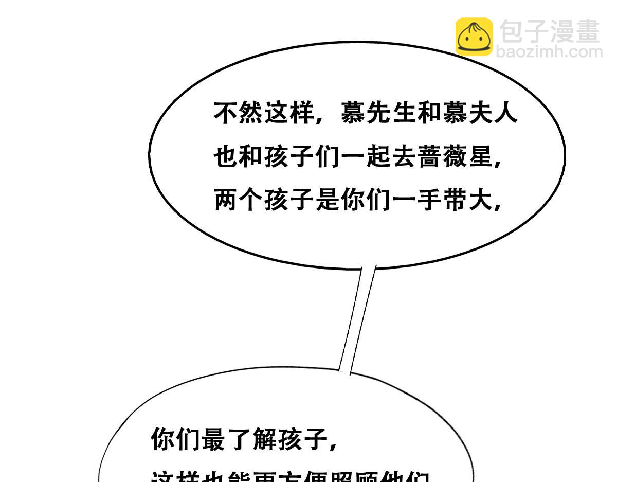 091 美好时光(1/3)-第92话