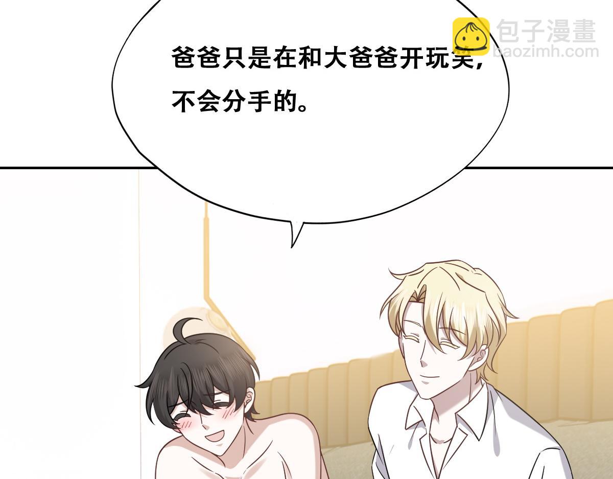 093 短暂分别(1/3)-第94话