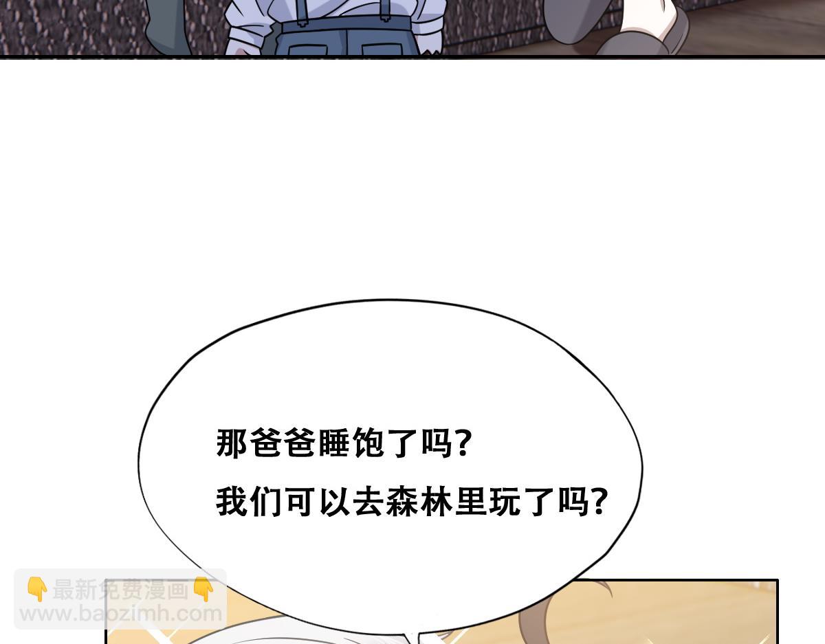 093 短暂分别(1/3)-第94话