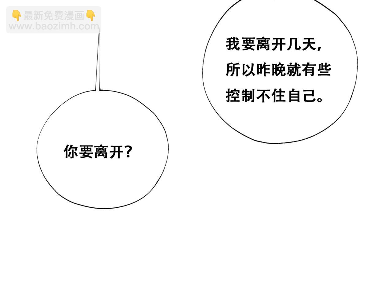 093 短暂分别(1/3)-第94话