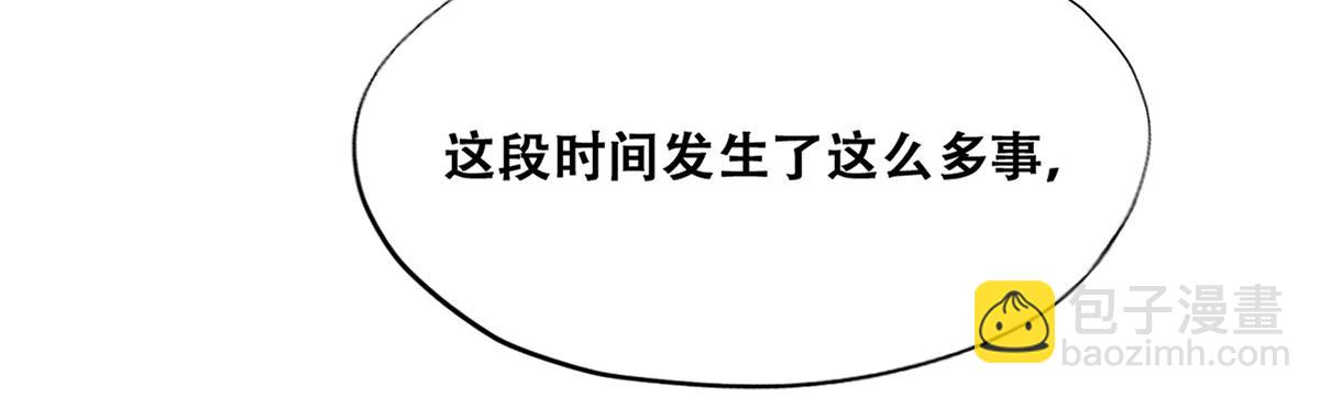 093 短暂分别(1/3)-第94话