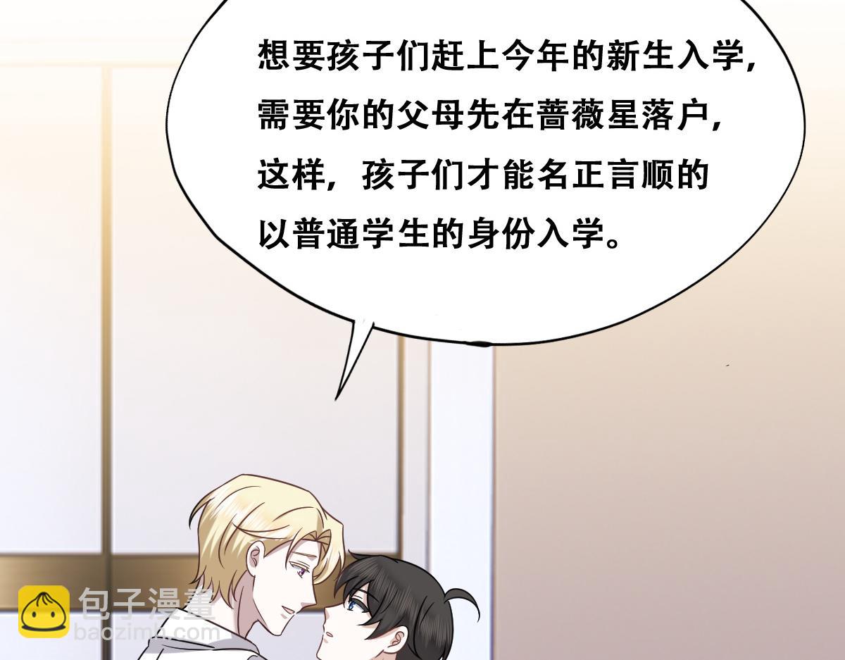 093 短暂分别(1/3)-第94话