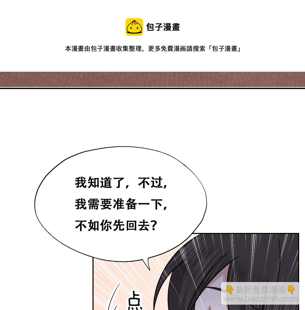 093 短暂分别(1/3)-第94话