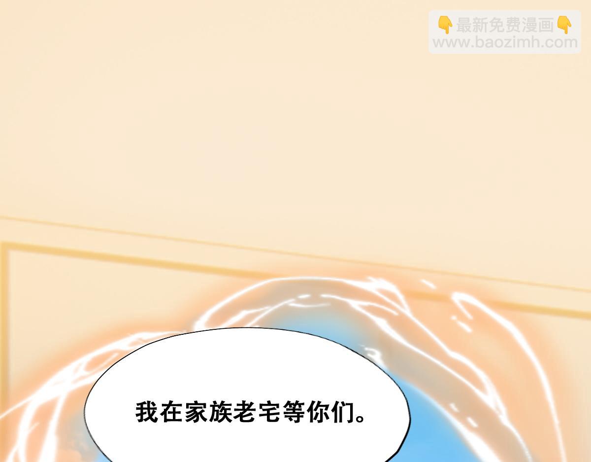 093 短暂分别(1/3)-第94话