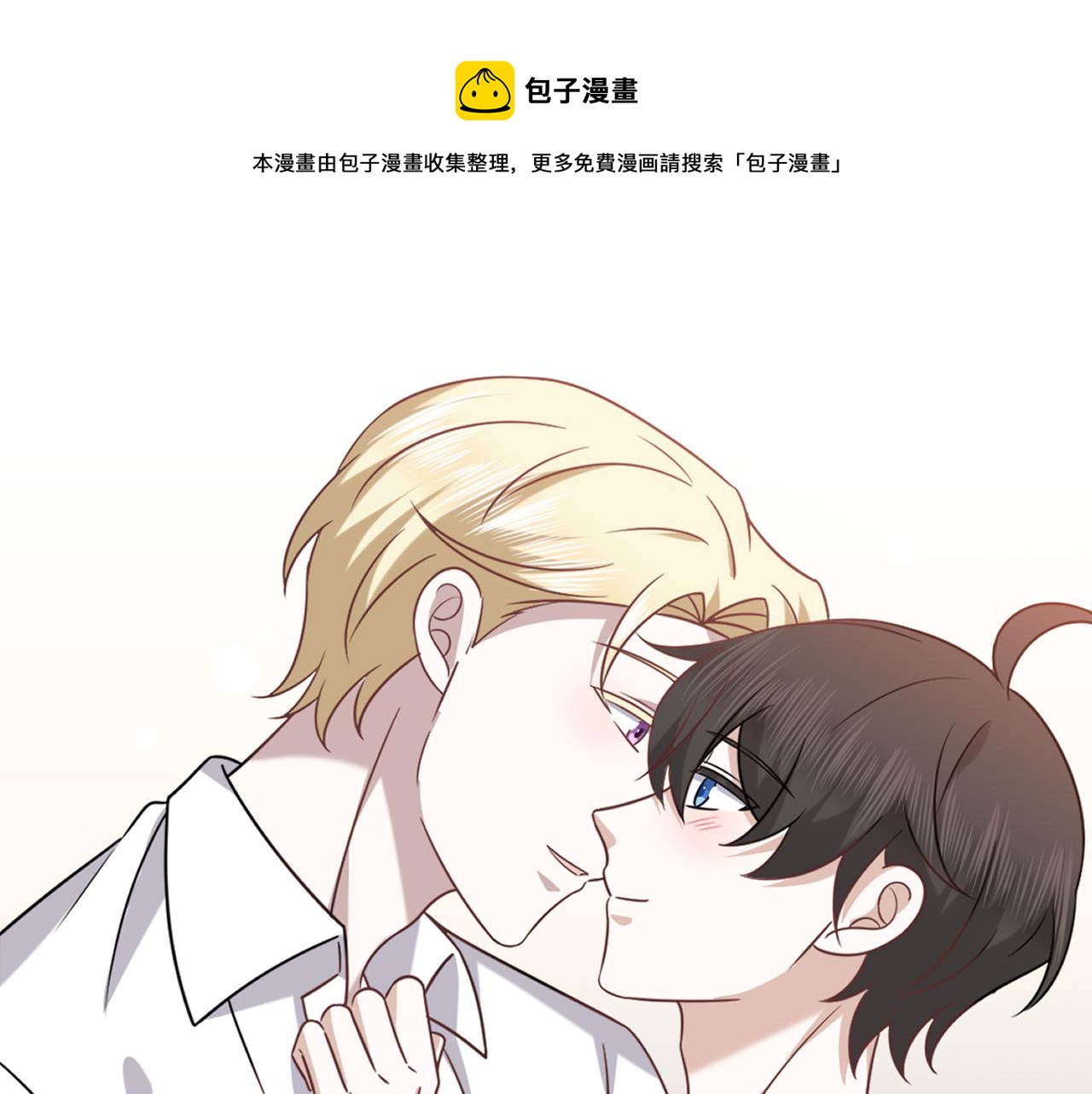 095 空人危机(1/3)-第96话