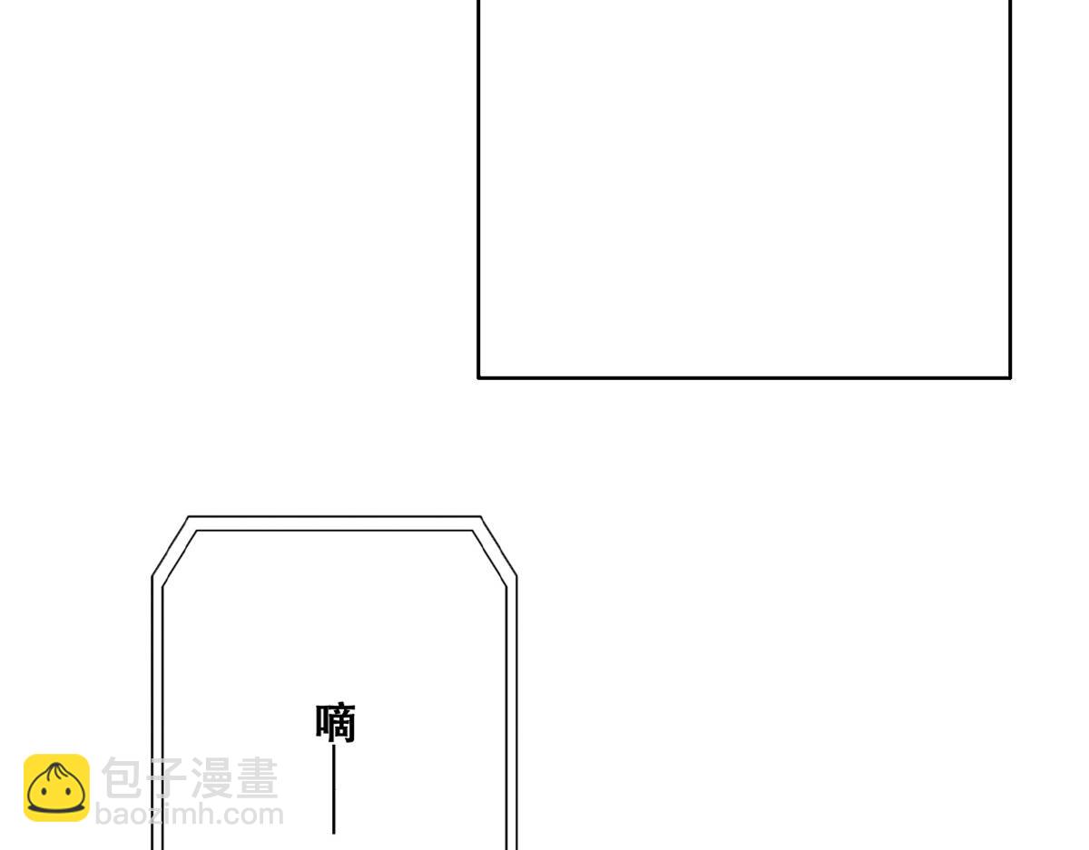095 空人危机(1/3)-第96话