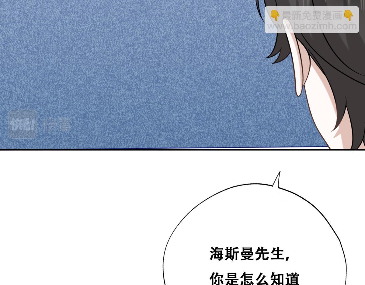 095 空人危机(1/3)-第96话