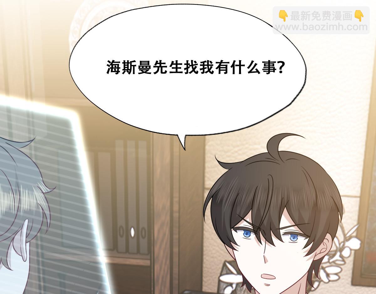 095 空人危机(1/3)-第96话