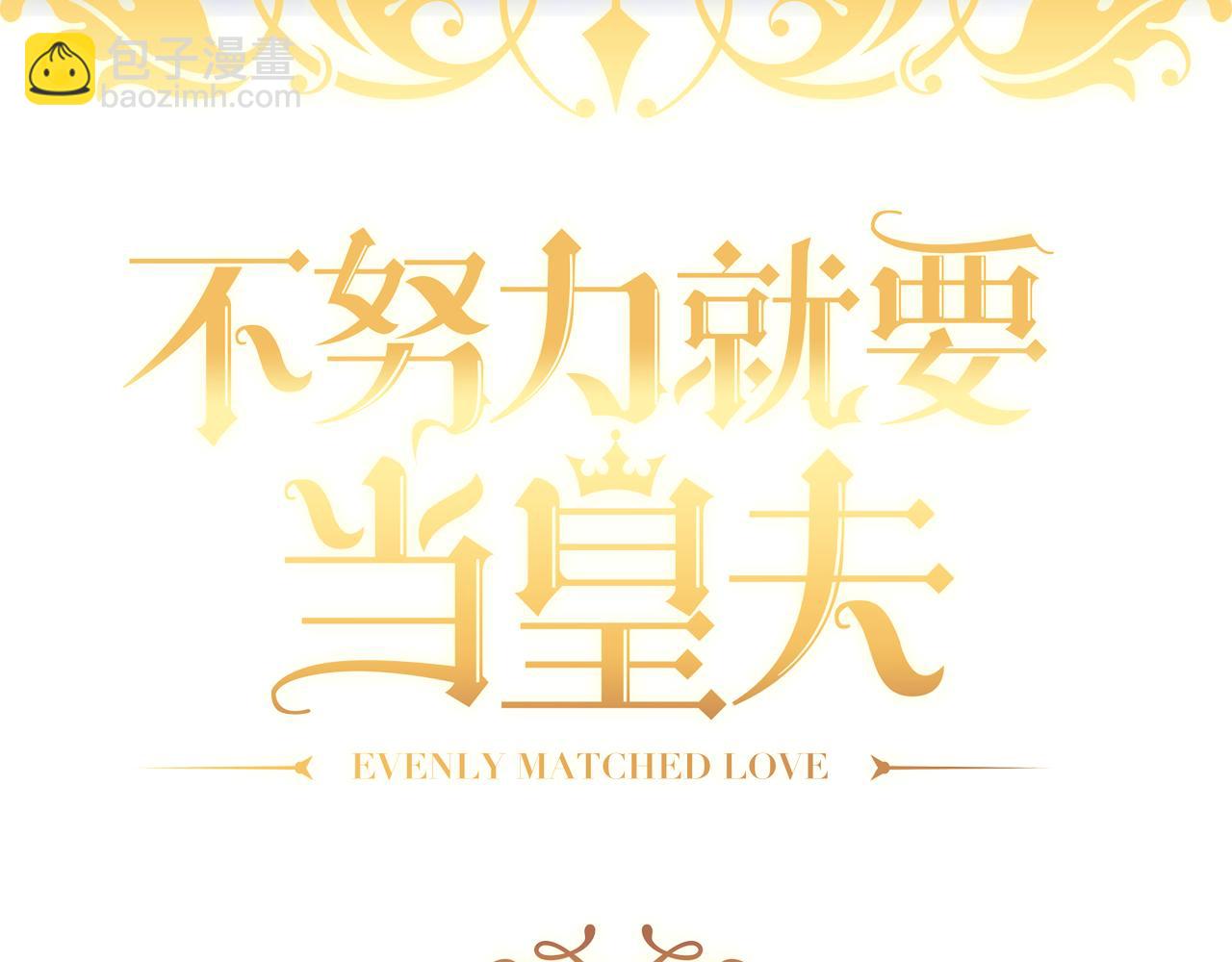 095 空人危机(1/3)-第96话