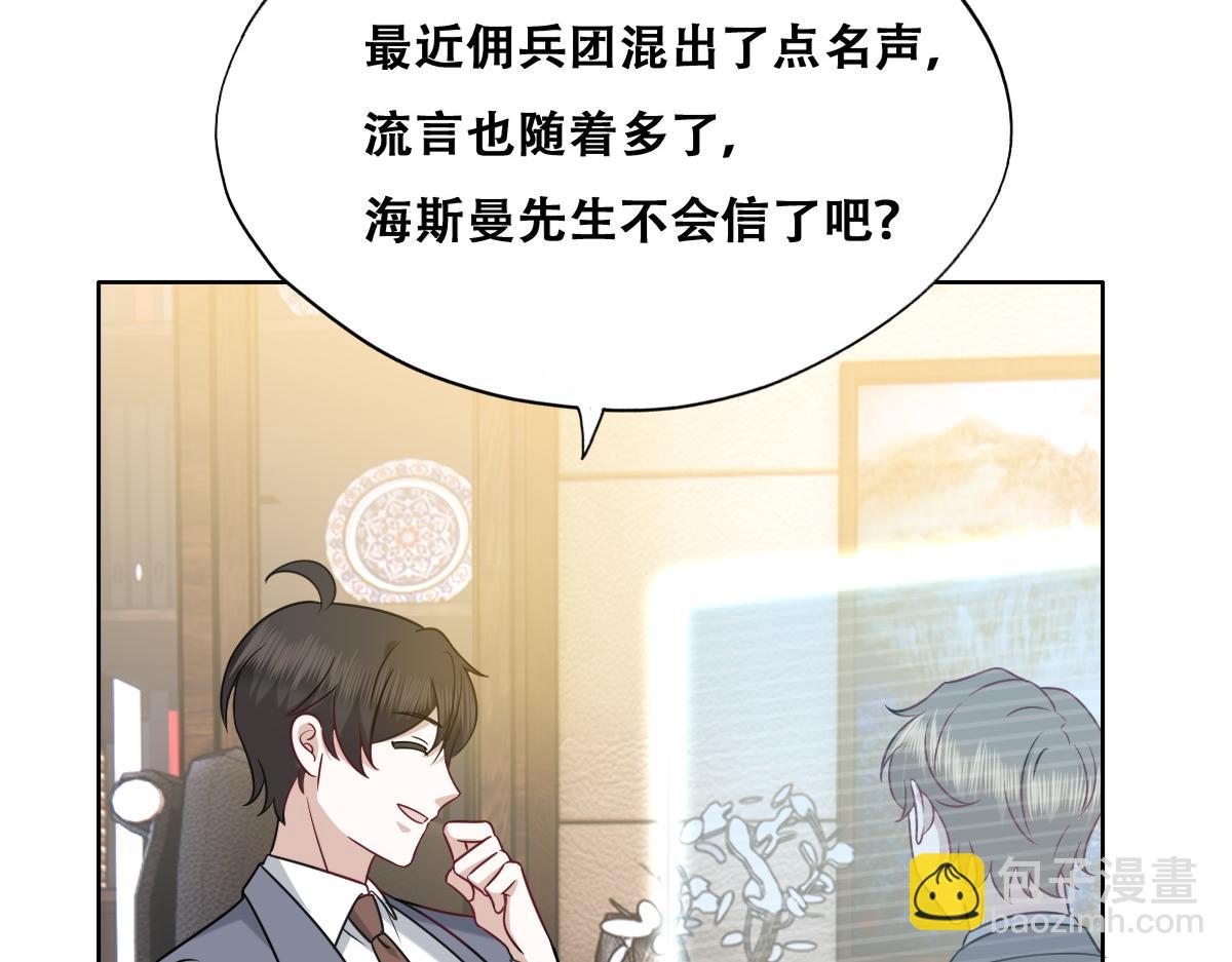 095 空人危机(1/3)-第96话