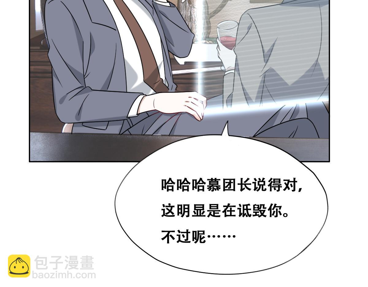 095 空人危机(1/3)-第96话