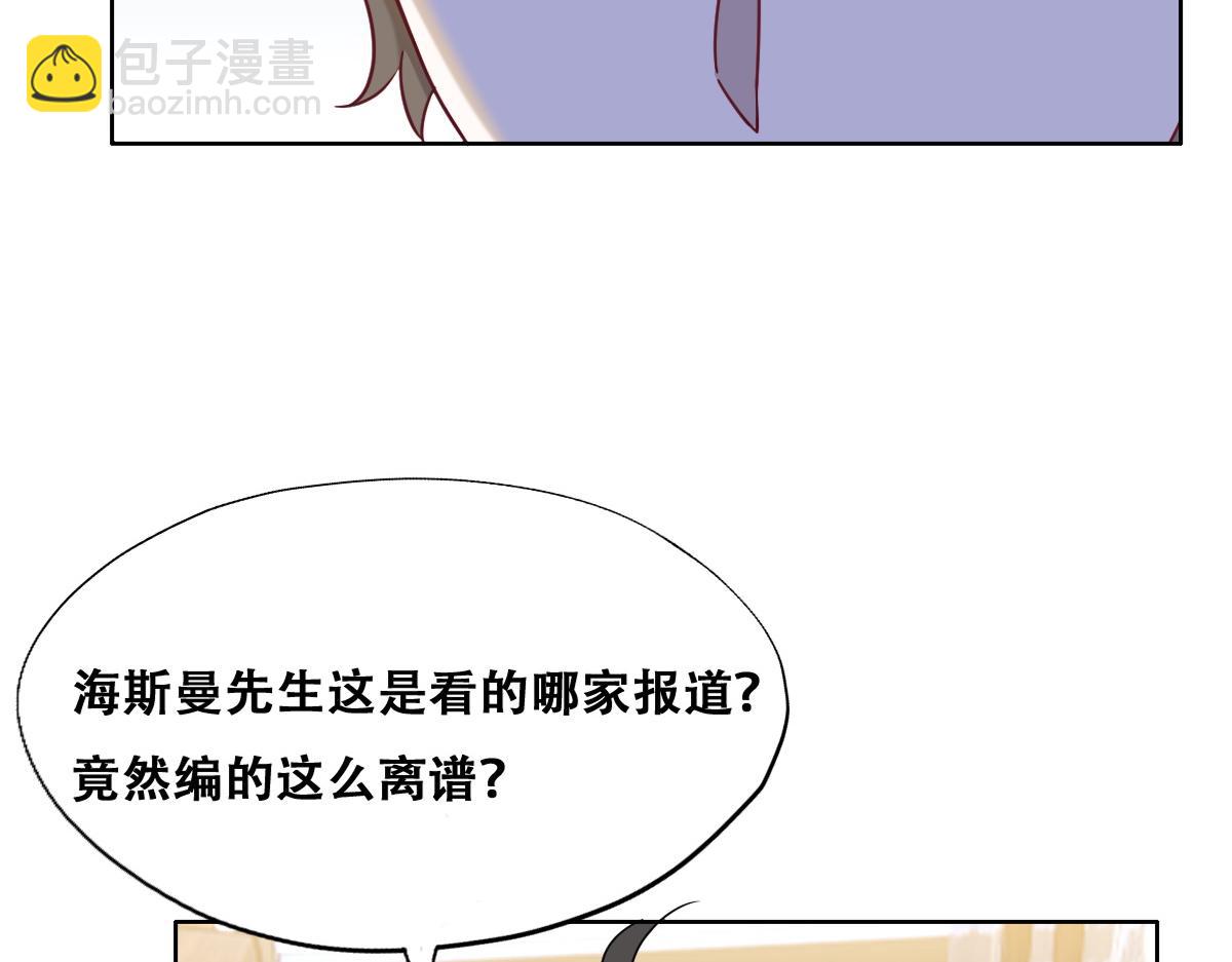 095 空人危机(1/3)-第96话