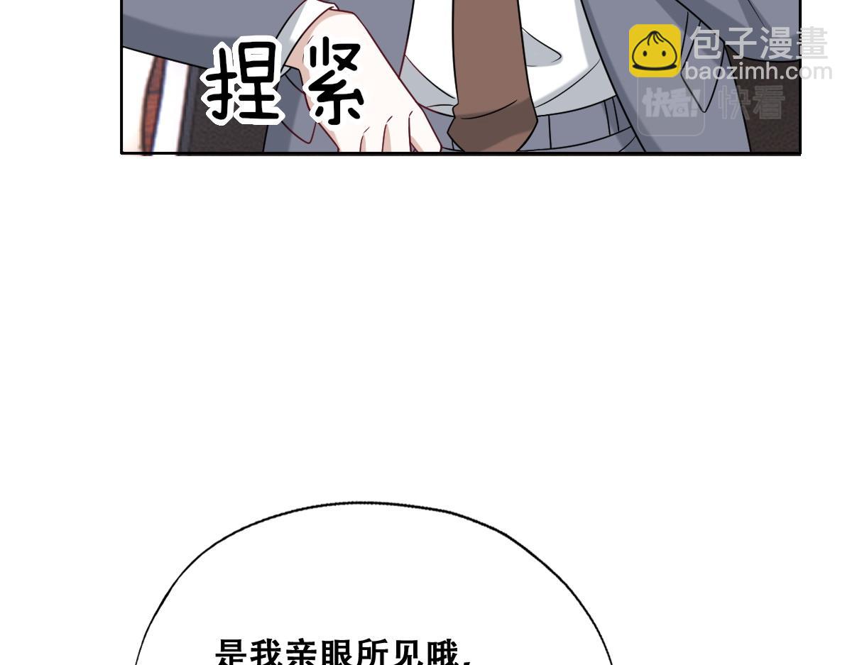 095 空人危机(1/3)-第96话