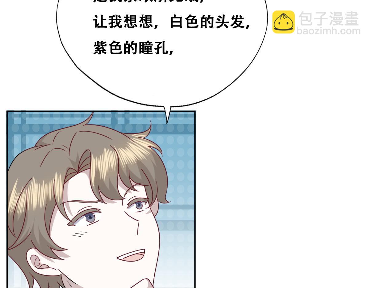 095 空人危机(1/3)-第96话