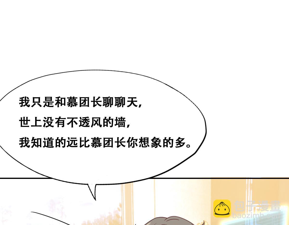 095 空人危机(1/3)-第96话