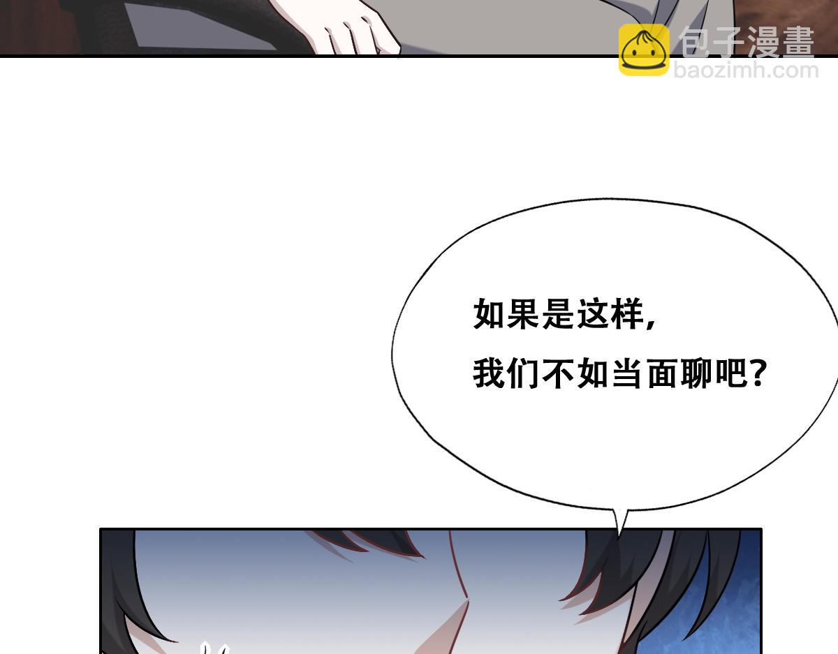 095 空人危机(1/3)-第96话