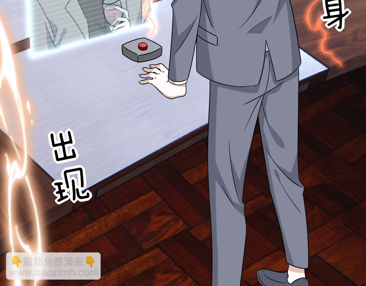 095 空人危机(1/3)-第96话