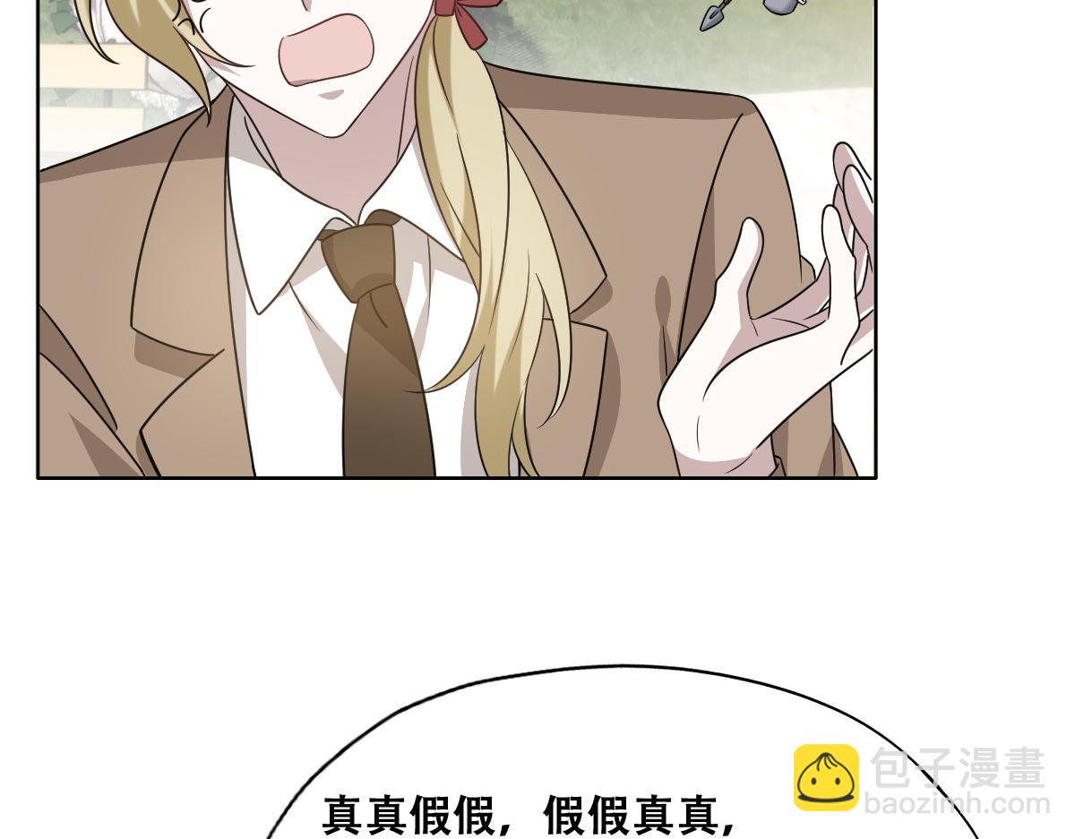 097 谈判(1/3)-第98话