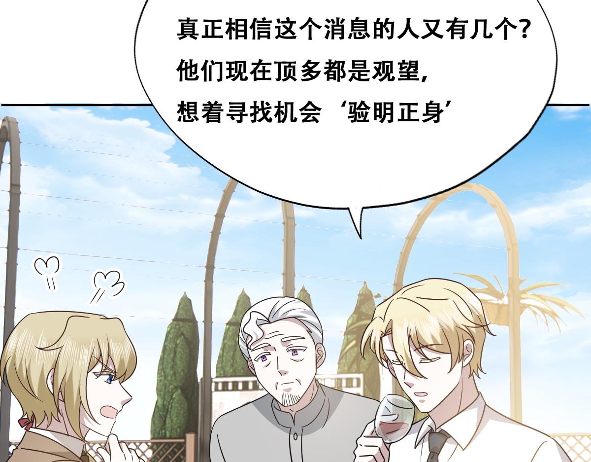 097 谈判(1/3)-第98话