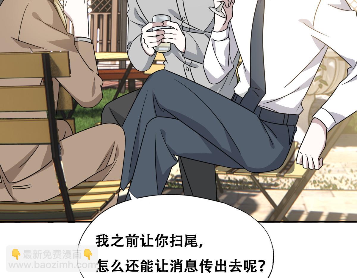 097 谈判(1/3)-第98话