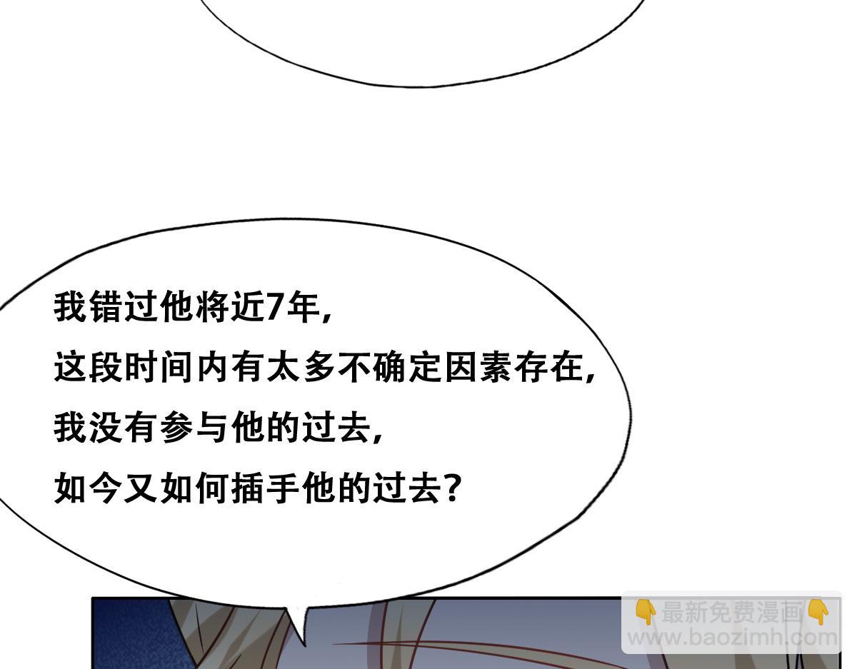 097 谈判(1/3)-第98话