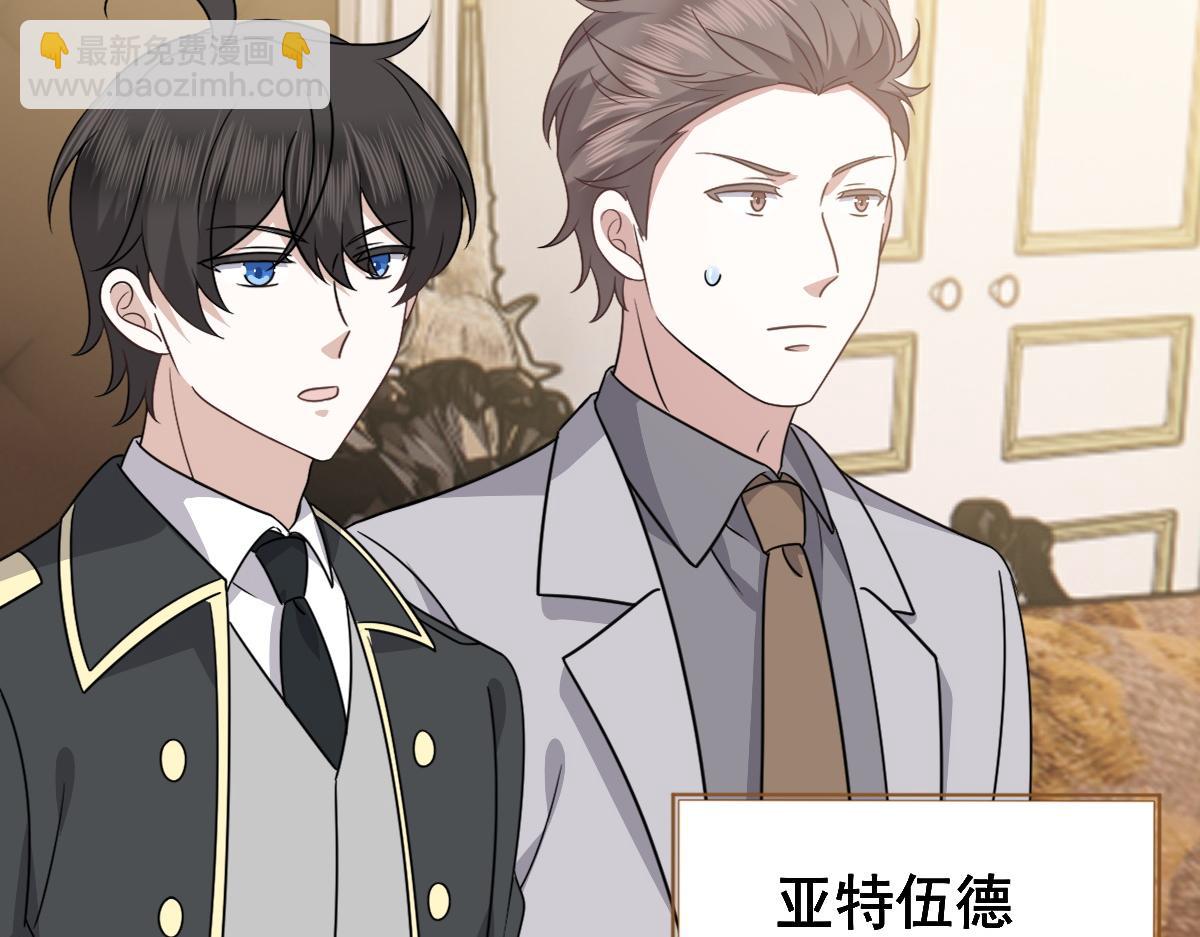 097 谈判(1/3)-第98话